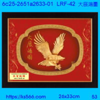 6c25-2651a2633-01_大展鴻圖,水晶琉璃獎牌製作推薦,台北,新北,基隆,宜蘭,桃圓,新竹,台中,台南,高雄