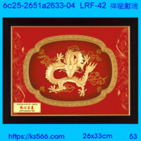 6c25-2651a2633-04_祥龍獻瑞,水晶琉璃獎牌製作推薦,台北,新北,基隆,宜蘭,桃圓,新竹,台中,台南,高雄