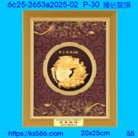 6c25-2653a2025-02_獨佔鰲頭,水晶琉璃獎牌製作推薦,台北,新北,基隆,宜蘭,桃圓,新竹,台中,台南,高雄