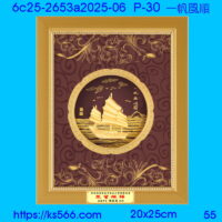 6c25-2653a2025-06_一帆風順,水晶琉璃獎牌製作推薦,台北,新北,基隆,宜蘭,桃圓,新竹,台中,台南,高雄