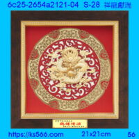 6c25-2654a2121-04_祥龍獻瑞,水晶琉璃獎牌製作推薦,台北,新北,基隆,宜蘭,桃圓,新竹,台中,台南,高雄