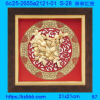 6c25-2655a2121-01_事事如意,水晶琉璃獎牌製作推薦,台北,新北,基隆,宜蘭,桃圓,新竹,台中,台南,高雄
