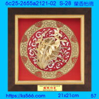 6c25-2655a2121-02_蘭香怡德,水晶琉璃獎牌製作推薦,台北,新北,基隆,宜蘭,桃圓,新竹,台中,台南,高雄