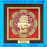 6c25-2655a2121-03_大展鴻圖,水晶琉璃獎牌製作推薦,台北,新北,基隆,宜蘭,桃圓,新竹,台中,台南,高雄