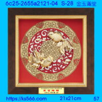 6c25-2655a2121-04_金玉滿堂,水晶琉璃獎牌製作推薦,台北,新北,基隆,宜蘭,桃圓,新竹,台中,台南,高雄