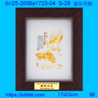 6c25-2656a1723-04_連年有餘,水晶琉璃獎牌製作推薦,台北,新北,基隆,宜蘭,桃圓,新竹,台中,台南,高雄