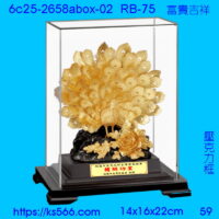 6c25-2658abox-02_富貴吉祥_孔雀,水晶琉璃獎牌製作推薦,台北,新北,基隆,宜蘭,桃圓,新竹,台中,台南,高雄