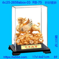 6c25-2658abox-03_招財貔貅,水晶琉璃獎牌製作推薦,台北,新北,基隆,宜蘭,桃圓,新竹,台中,台南,高雄