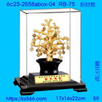6c25-2658abox-04_招財樹,水晶琉璃獎牌製作推薦,台北,新北,基隆,宜蘭,桃圓,新竹,台中,台南,高雄