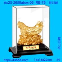 6c25-2658abox-05_聚財雞,水晶琉璃獎牌製作推薦,台北,新北,基隆,宜蘭,桃圓,新竹,台中,台南,高雄