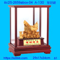 6c25-2659abox-04_聚財雞,水晶琉璃獎牌製作推薦,台北,新北,基隆,宜蘭,桃圓,新竹,台中,台南,高雄