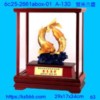 6c25-2661abox-01_雙魚吉慶,水晶琉璃獎牌製作推薦,台北,新北,基隆,宜蘭,桃圓,新竹,台中,台南,高雄