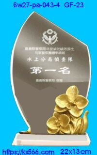 6w27-pa-043-4_警察之光,水晶琉璃獎牌製作推薦,台北,新北,基隆,宜蘭,桃圓,新竹,台中,台南,高雄