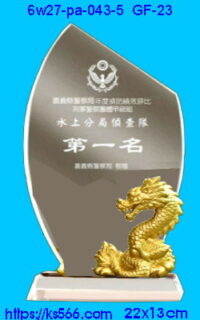6w27-pa-043-5_警察之光,水晶琉璃獎牌製作推薦,台北,新北,基隆,宜蘭,桃圓,新竹,台中,台南,高雄