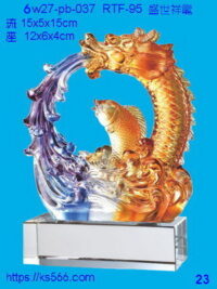 6w27-pb-037_盛世祥龍,水晶琉璃獎牌製作推薦,台北,新北,基隆,宜蘭,桃圓,新竹,台中,台南,高雄