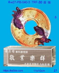 6w27-pb-060-3_圓融,水晶琉璃獎牌製作推薦,台北,新北,基隆,宜蘭,桃圓,新竹,台中,台南,高雄