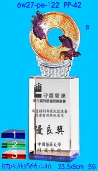 6w27-pe-122_圓融,水晶琉璃獎牌製作推薦,台北,新北,基隆,宜蘭,桃圓,新竹,台中,台南,高雄