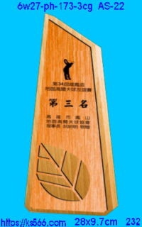 6w27-ph-173-3cg_高爾夫,水晶琉璃獎牌製作推薦,台北,新北,基隆,宜蘭,桃圓,新竹,台中,台南,高雄