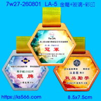 7w27-260801_金,銀.銅,水晶琉璃獎牌製作推薦,台北,新北,基隆,宜蘭,桃圓,新竹,台中,台南,高雄