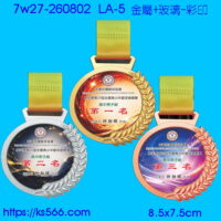 7w27-260802_金,銀.銅,水晶琉璃獎牌製作推薦,台北,新北,基隆,宜蘭,桃圓,新竹,台中,台南,高雄