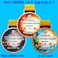 7w27-260803_金,銀.銅,水晶琉璃獎牌製作推薦,台北,新北,基隆,宜蘭,桃圓,新竹,台中,台南,高雄